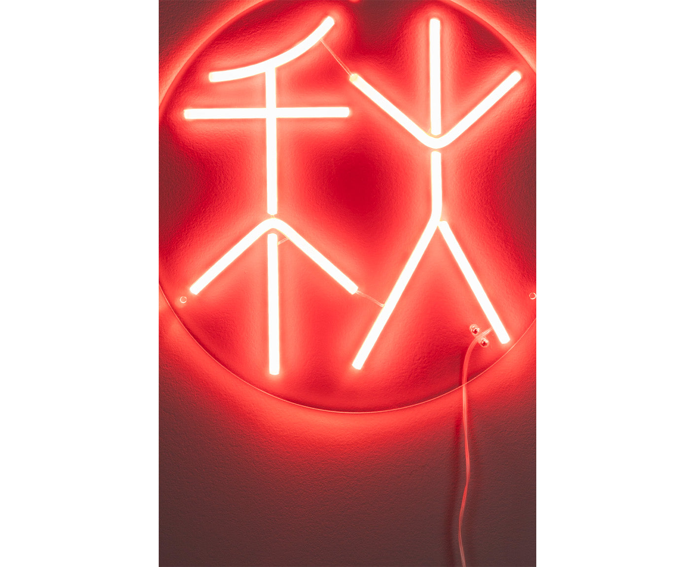 Sya Autumn Neon Wandlicht